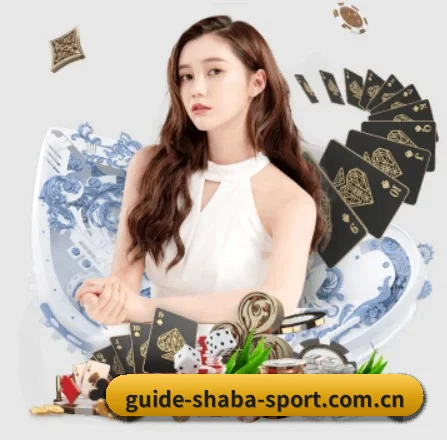沙巴体育 APP